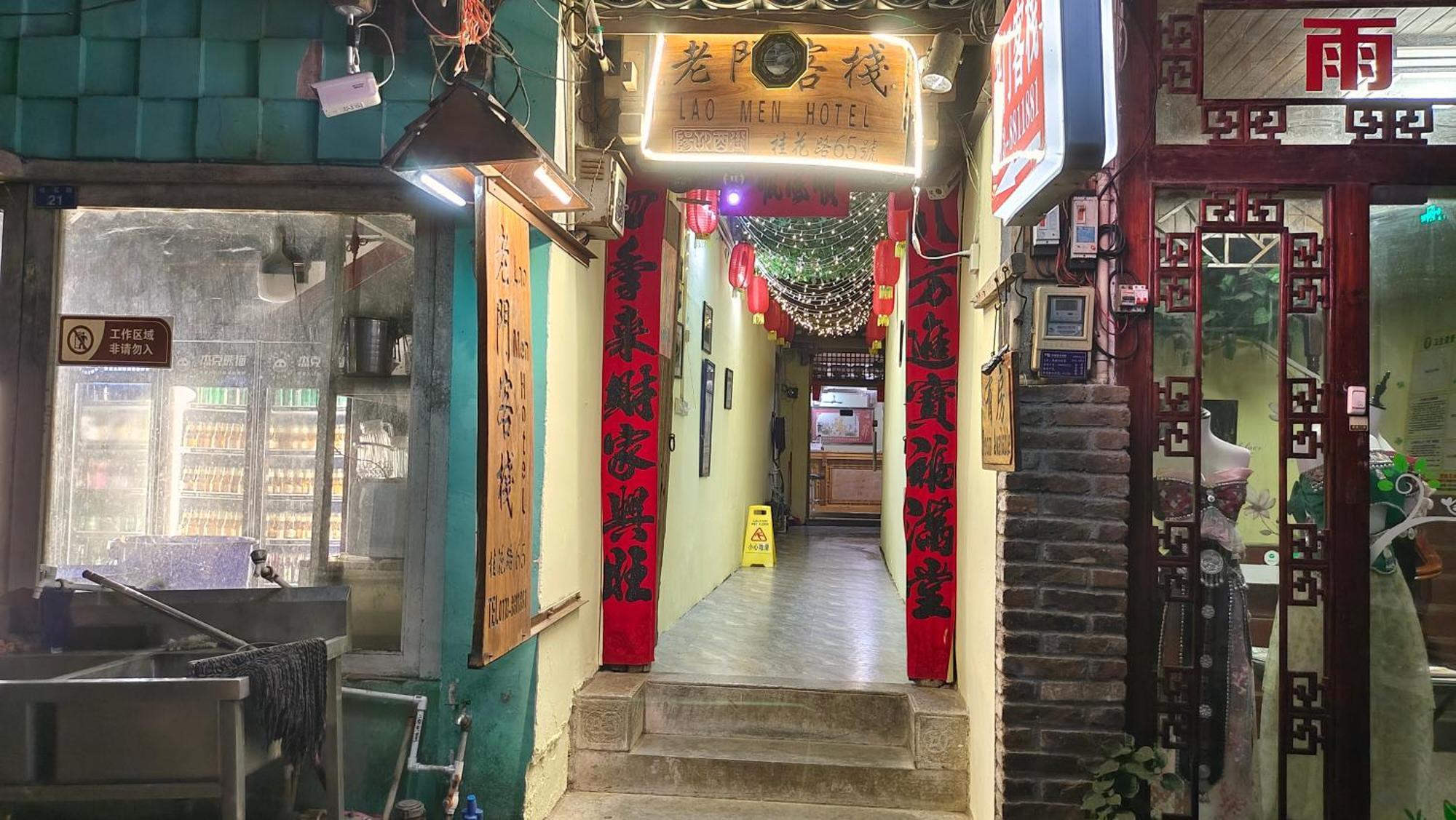 老门客栈 Hotel Yangshuo Eksteriør billede
