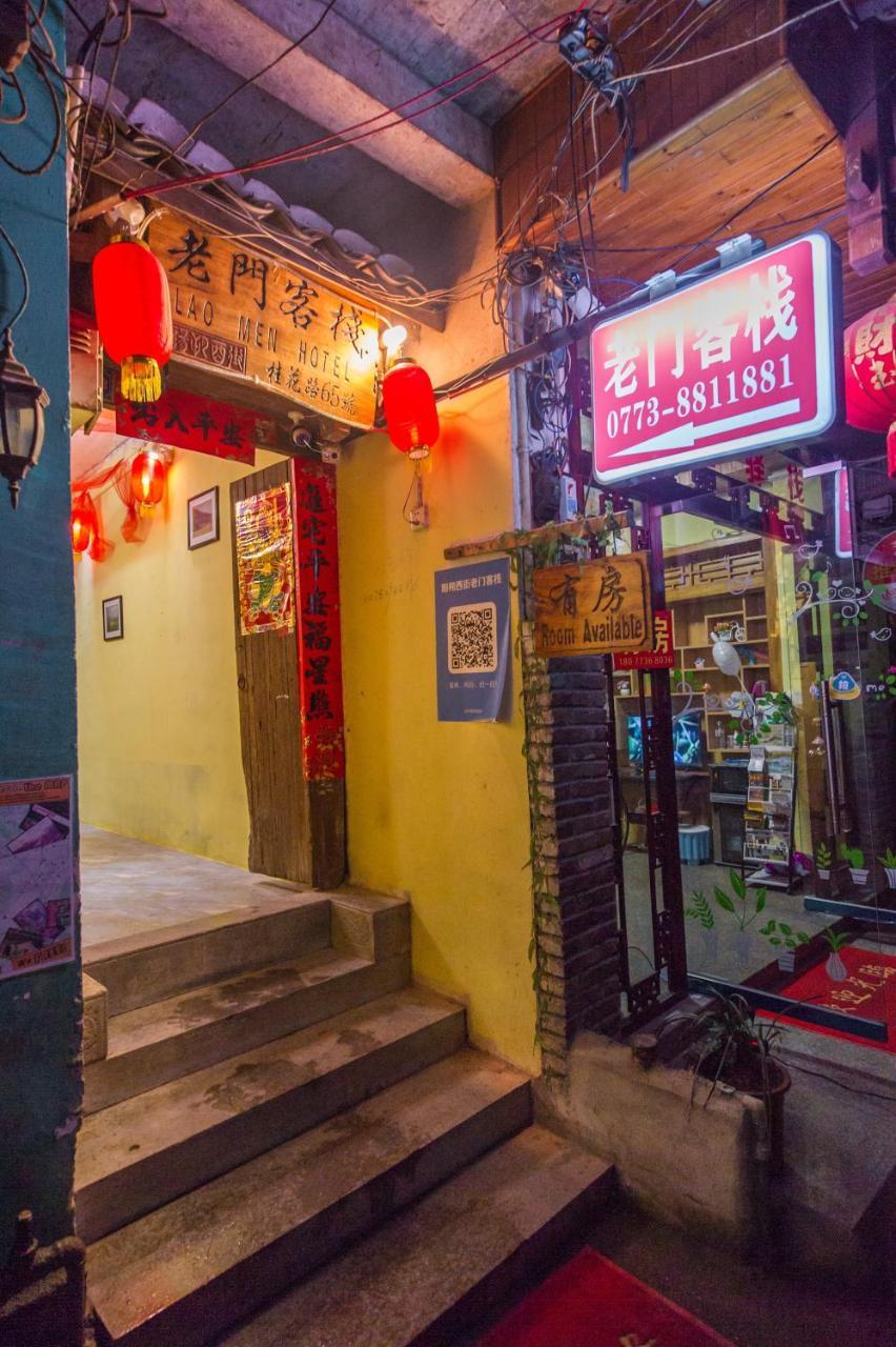 老门客栈 Hotel Yangshuo Eksteriør billede