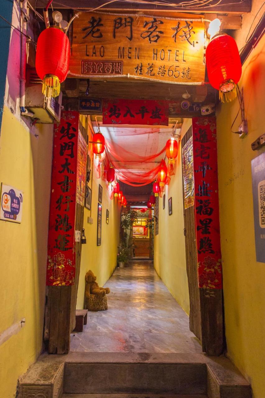 老门客栈 Hotel Yangshuo Eksteriør billede